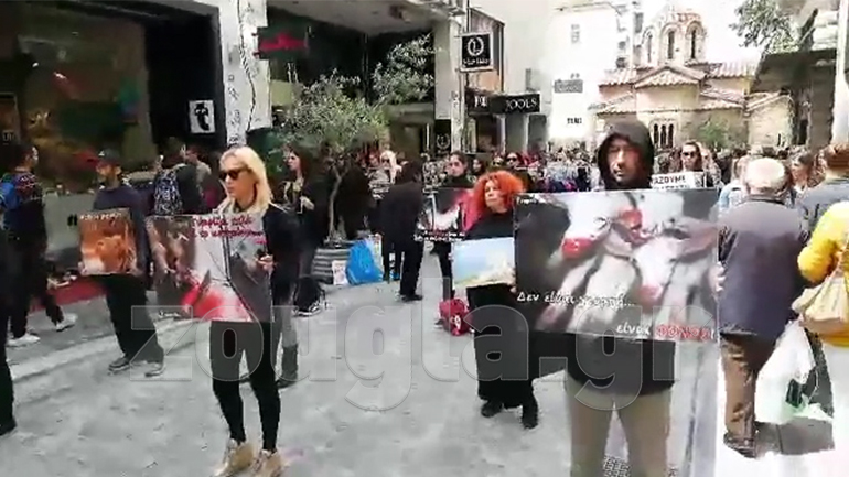 Πορεία κατά του… πασχαλινού εθίμου του σουβλιστού αρνιού