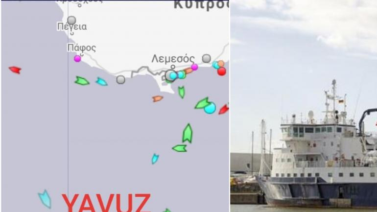 «Πειρατική» ενέργεια Τούρκων στην Κυπριακή ΑΟΖ – Έκαναν έλεγχο σε ωκεανογραφικό πλοίο