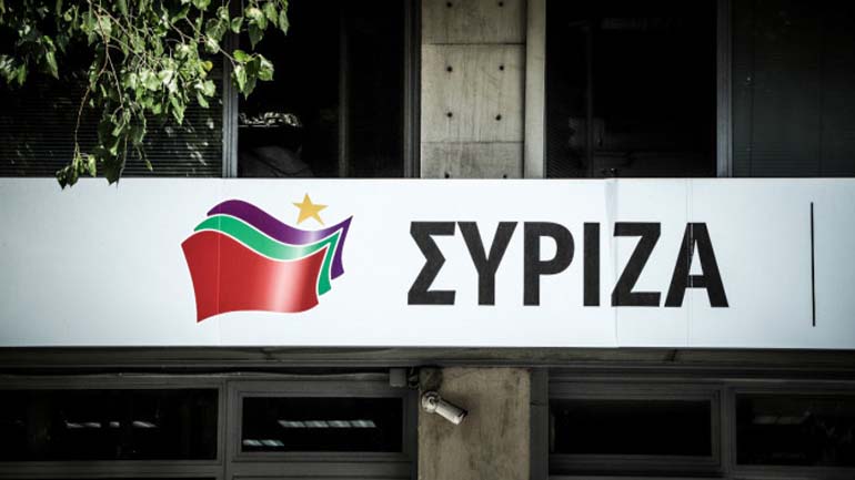 ΣΥΡΙΖΑ: Η κυβέρνηση επιβαρύνει τους ασφαλισμένους και παραπληροφορεί την κοινωνία