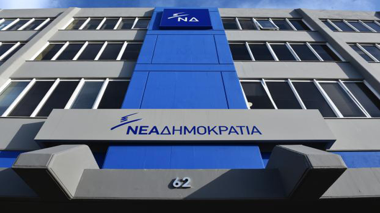 Η ΝΔ κατηγορεί τον ΣΥΡΙΖΑ για αφωνία