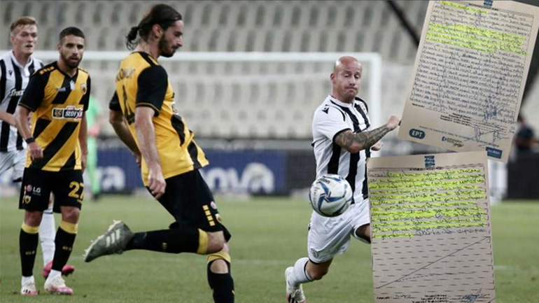 Το φύλλο αγώνα του ντέρμπι ΑΕΚ-ΠΑΟΚ