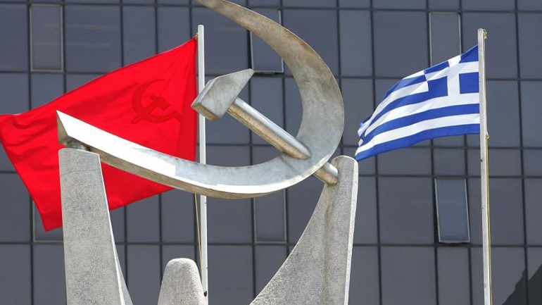 ΚΚΕ: Η κυβέρνηση να ασκήσει την μέγιστη δυνατή πίεση ώστε οι πρόσφυγες και μετανάστες να καταλήξουν στις χώρες προορισμού τους