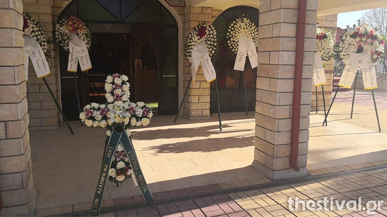 Σέρρες: Σε κλίμα οδύνης η κηδεία της Παρθένας Κουτμερίδου