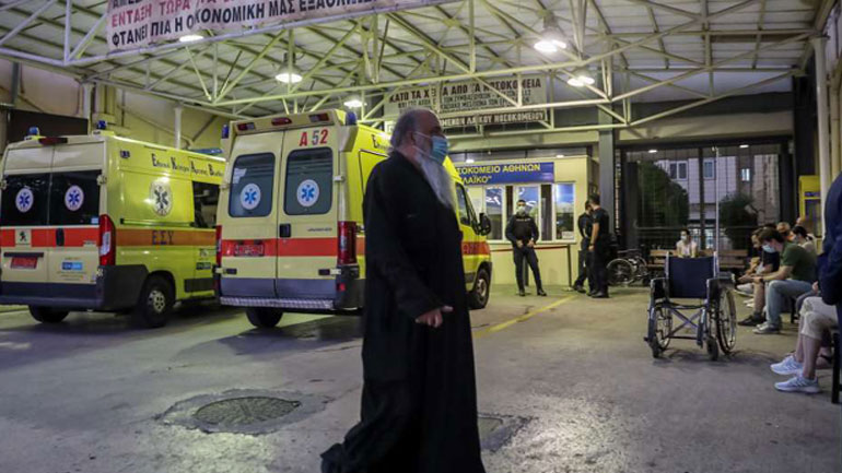 Εξιτήρια έλαβαν οι επτά Μητροπολίτες – Για νοσηλεία παρέμεινε ο ο Αρχιμανδρίτης-Γραμματέας Συνοδικού Εξιτήρια έλαβαν οι επτά Μητροπολίτες – Για νοσηλεία παρέμεινε ο ο Αρχιμανδρίτης-Γραμματέας Συνοδικού