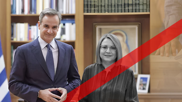 Αποπομπή Σπυράκη από τη ΝΔ με απόφαση Μητσοτάκη Αποπομπή Σπυράκη από τη ΝΔ με απόφαση Μητσοτάκη