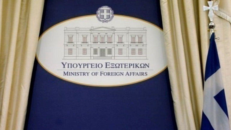 Συλλυπητήρια ΥΠΕΞ για την τραγωδία από την πυρκαγιά στη Γαλλία