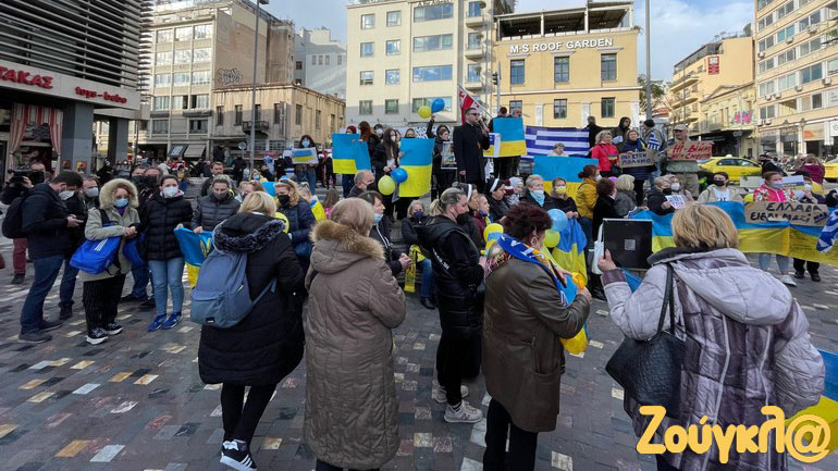 Συγκέντρωση Ουκρανών στο Μοναστηράκι