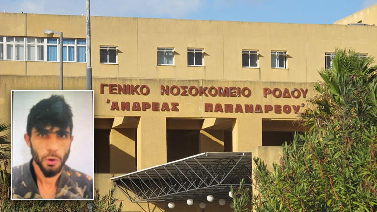 Ρόδος: Συνελήφθη ο Αλβανός που είχε δραπετεύσει από το νοσοκομείο