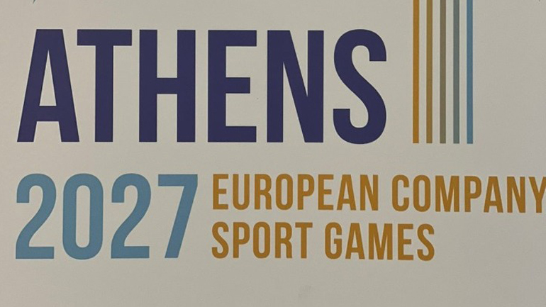 Στο ΟΑΚΑ οι Ευρωπαϊκοί Αγώνες Εργασιακού Αθλητισμού του 2027