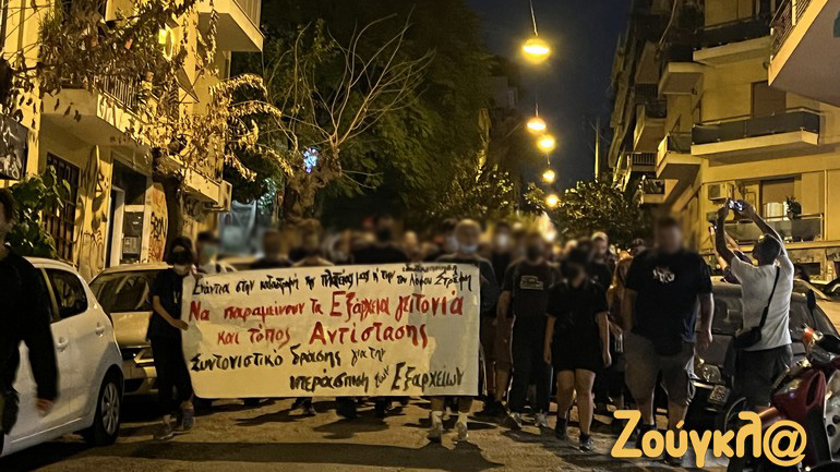 Επεισόδια στα Εξάρχεια σε συγκέντρωση διαμαρτυρίας κατά του Μετρό – Τρεις προσαγωγές