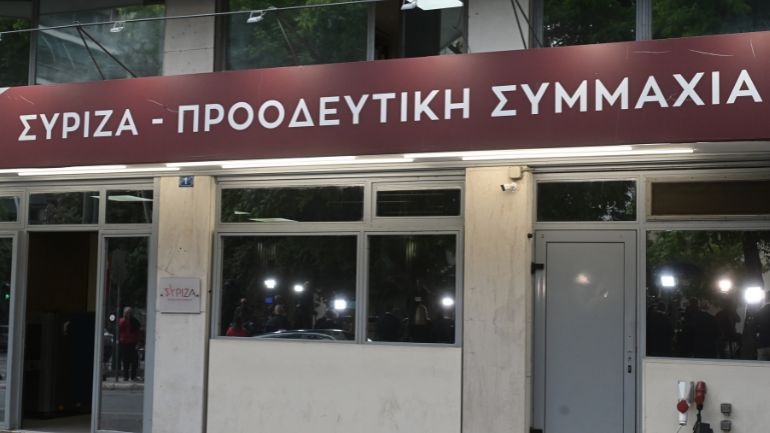 Στις 12:00 συνεδριάζει το Εκτελεστικό Γραφείο του ΣΥΡΙΖΑ