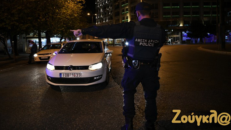 Όσα κατέγραψε ο φακός της Ζούγκλας στα αστυνομικά μπλόκα της Αθήνας