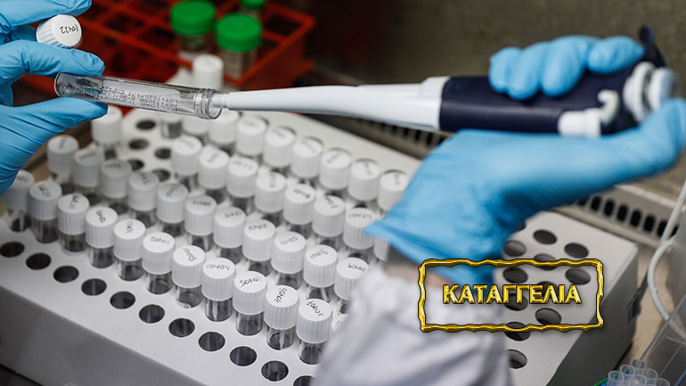 Μικροβιολόγος: Με «κόλπα» έβγαλαν Covid free την Κάρπαθο – Σοβαρές καταγγελίες στο zougla.gr