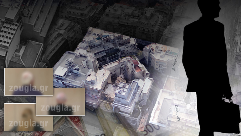 Ο «λύκος» του Κολωνακίου Ο «λύκος» του Κολωνακίου