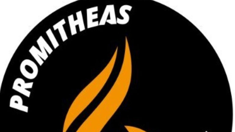 Ο Προμηθέας ανακοίνωσε τον Ντάριο Χαντ