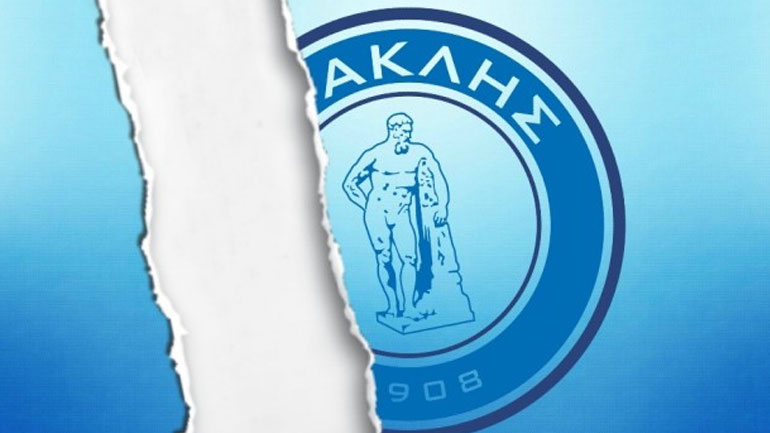 Διαλύεται ο Ηρακλής