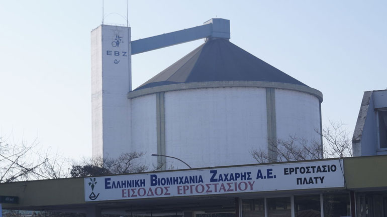 Οι εργαζόμενοι της ΕΒΖ καλούν τον πρωθυπουργό να αναλάβει πρωτοβουλίες για να σωθεί η βιομηχανία