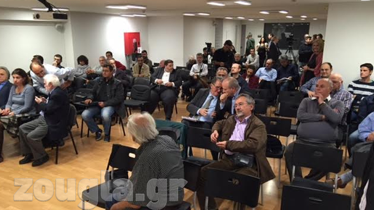 Ο χώρος όπου διεξάγεται το συνέδριο