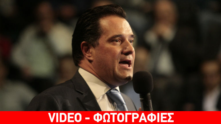 Άδωνις Γεωργιάδης: «Θα πολεμήσω σκληρά τον Τσίπρα»