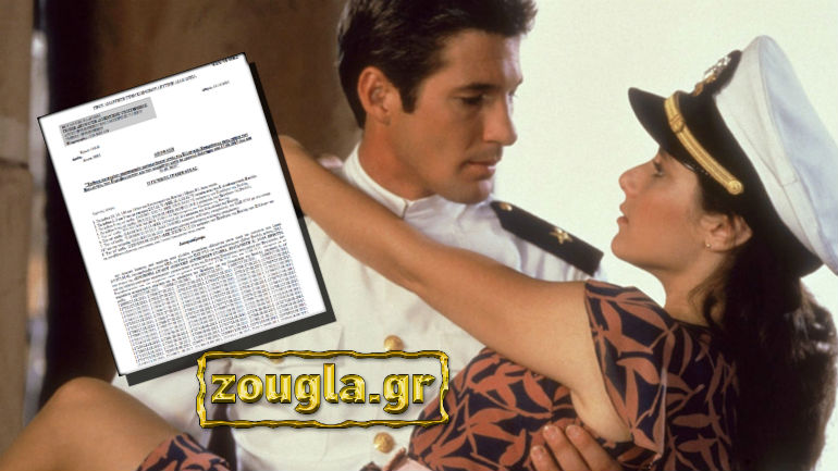 Ιπτάμενοι… τζαμπατζήδες και τζέντλεμεν