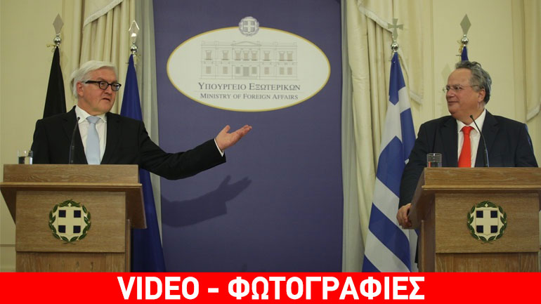 Σταϊνμάγερ κατά τη συνάντηση με τον Ν. Κοτζιά: Χρειάζεται αμοιβαία εμπιστοσύνη