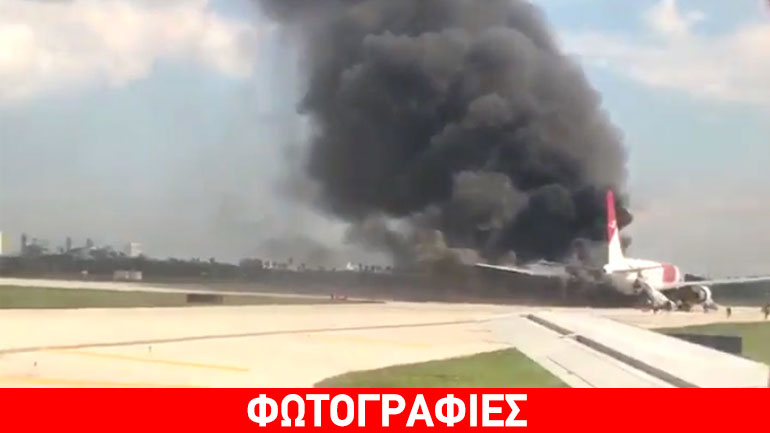 Φωτιά εκδηλώθηκε σε αεροπλάνο στο αεροδρόμιο της Φλόριντα – Επτά τραυματίες