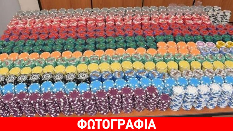 Συνολικά 38 συλλήψεις σε παράνομο καζίνο στην Καλλιθέα