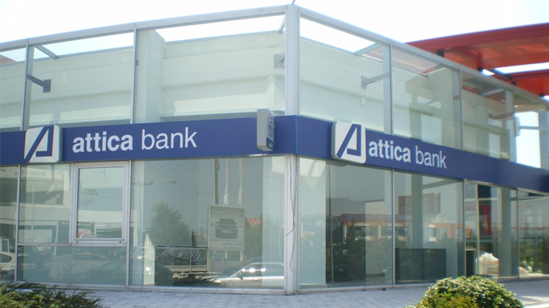 Κοινό δίκτυο ΑΤΜ από την Attica Bank και την Συνεταιριστική Καρδίτσας