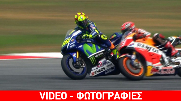 Νέο video δικαιώνει τον Rossi στην κόντρα με τον Marquez