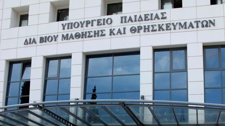 Υπ. Παιδείας: Νέα ιστοσελίδα για την έρευνα και την καινοτομία