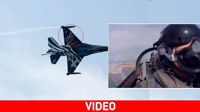 Οι ελιγμοί του F-16 στη Θεσσαλονίκη και το πλάνο-κονσέρβα από το cockpit