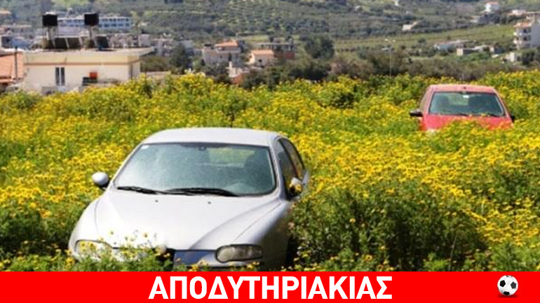 Βάζουν φόρο ακίνητης περιουσίας και στα… ακινητοποιημένα Ι.Χ.!