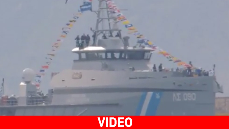 Το νέο περιπολικό του Λιμενικού Σώματος στον Πειραιά