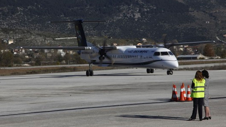 Ιωάννινα: To 2017 θα αναβαθμιστεί το αεροδρόμιο