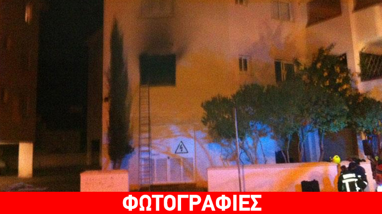 Κύπρος: Σε κρίσιμη κατάσταση 34χρονη που κινδύνεψε να καεί ζωντανή στο διαμέρισμά της