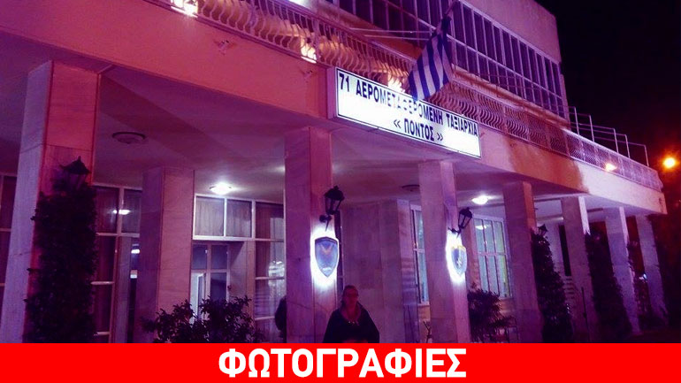 H ΛΑΦ Κιλκίς έγινε… ροζ