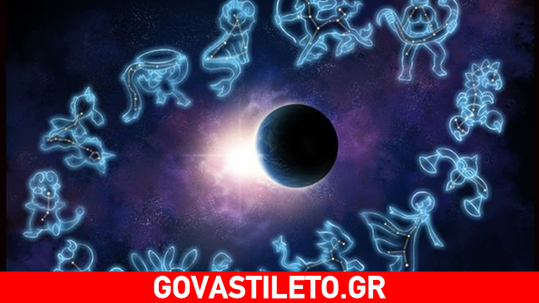 Ζώδια και ύπνος