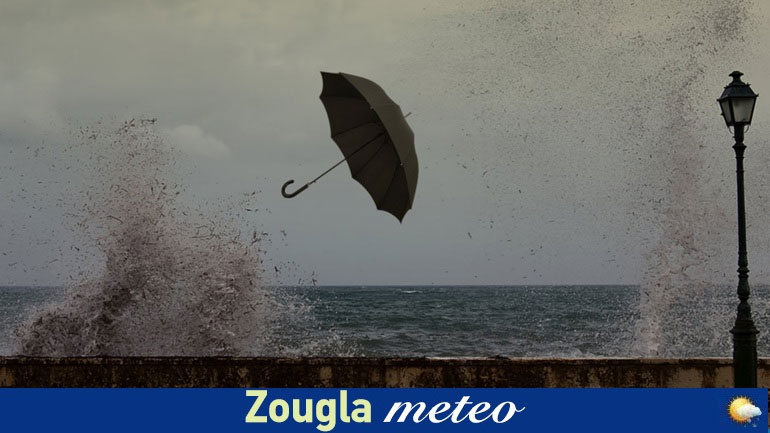 Ο καιρός σήμερα