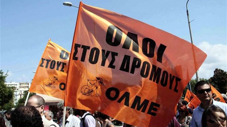 ΟΛΜΕ: Στάση εργασίας στις 2 Νοεμβρίου