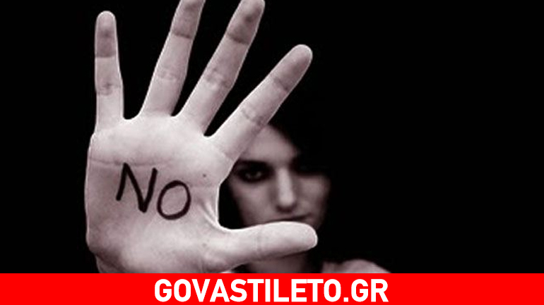 Τα «όχι» που πρέπει να λέμε στις σχέσεις μας