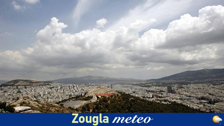 O καιρός έως την επόμενη Πέμπτη