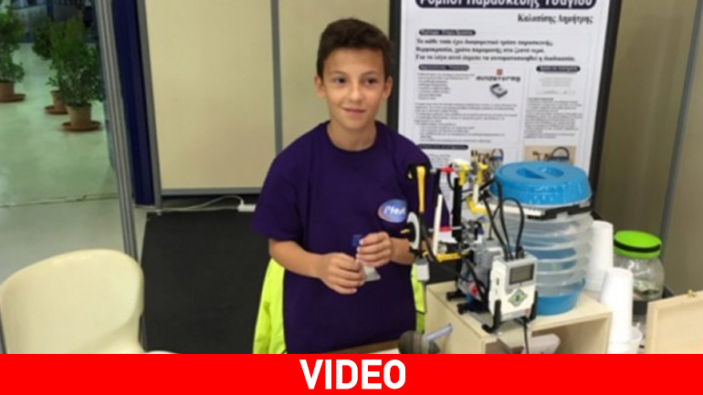 Mαθητής κατασκεύασε ρομπότ που φτιάχνει τσάι