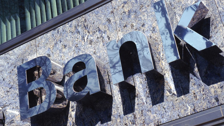 Πώς θα γίνεται η αξιολόγηση της ηγεσίας των τραπεζικών ιδρυμάτων