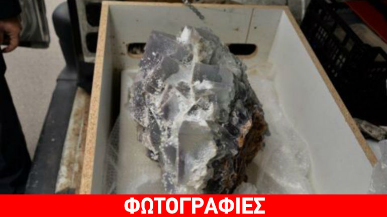 Λαυρεωτική: Έστελνε σπάνια πετρώματα στην Αυστρία