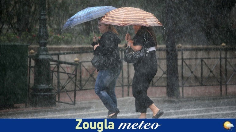 Ο καιρός του Σαββάτου