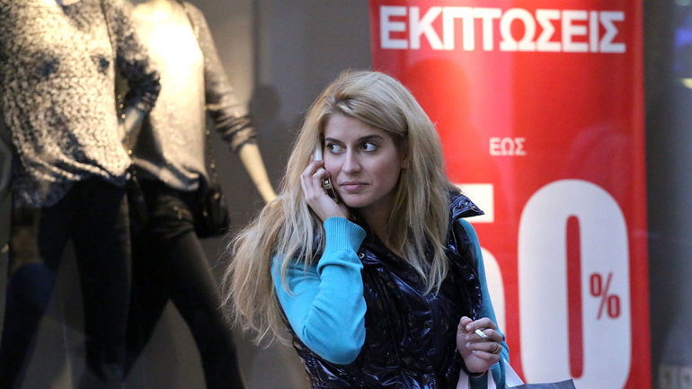 Ξεκινά το ειδικό δεκαήμερο εκπτώσεων στην αγορά