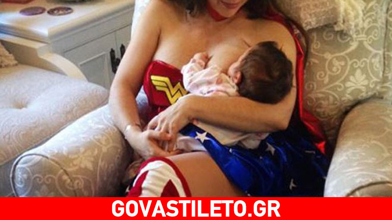 Ποια ηθοποιός θηλάζει το μωρό της ντυμένη Wonder Woman;