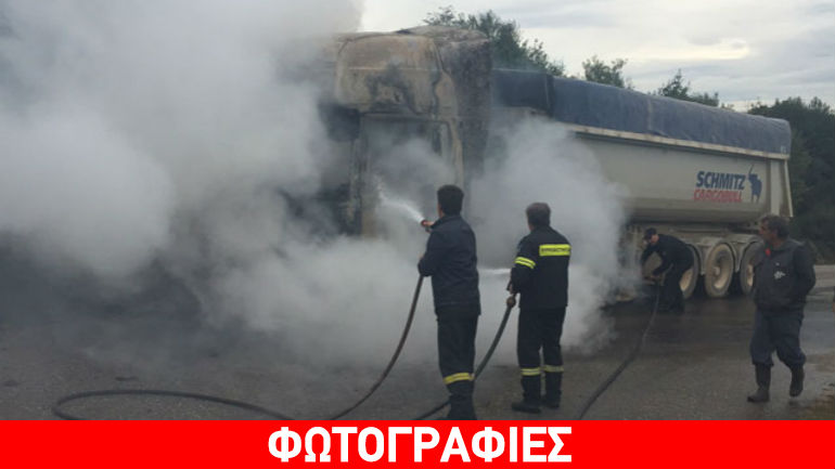 Αμφιλοχία: Νταλίκα τυλίχθηκε στις φλόγες εν κινήσει