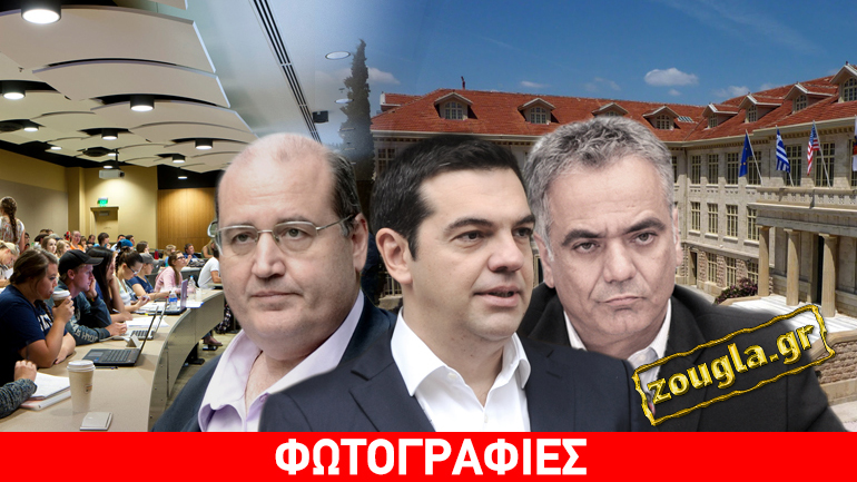 Oι εύποροι της κυβέρνησης, ο Φίλης και τα ιδιωτικά σχολεία…