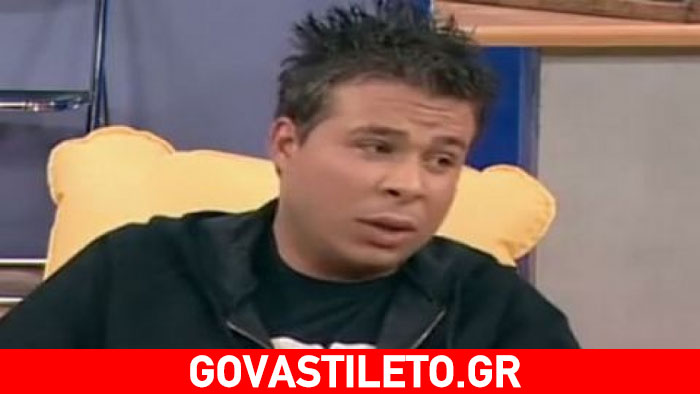 Δείτε τον αγνώριστο Τέλη από το «10 λεπτά κήρυγμα» σε μια σπάνια εμφάνιση!